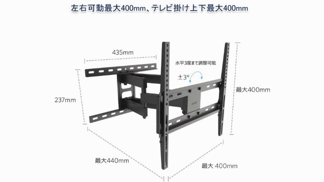 Amazon | BESTEK テレビ壁掛け金具 26～60インチ LED液晶テレビ対応